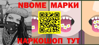 бутират Апрелевка