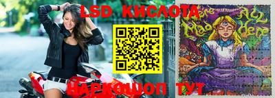 таблы Кингисепп