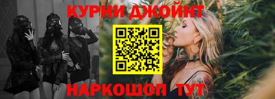 мяу мяу кристалл Апшеронск