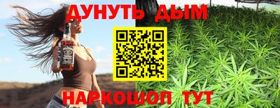 мяу мяу кристалл Апшеронск