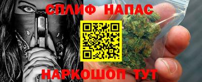 гашиш Кинель