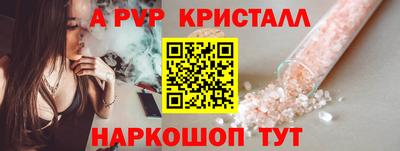 таблы Кингисепп