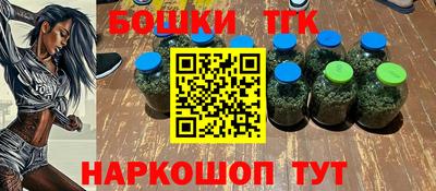 бутират Апрелевка