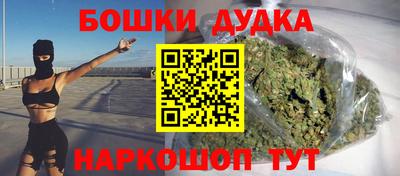 мяу мяу кристалл Апшеронск