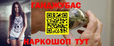 гашиш Кинель