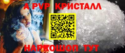 таблы Кингисепп