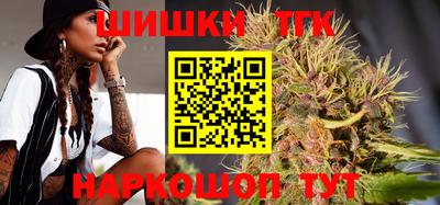 гашиш Кинель