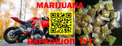 мяу мяу кристалл Апшеронск