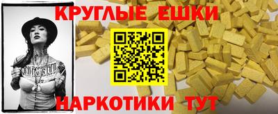 таблы Кингисепп