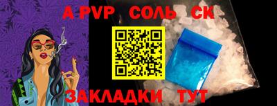 прущий лед Кимры