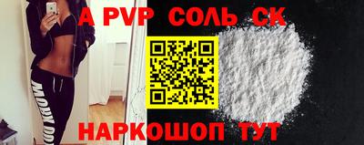 MESCALINE Конаково