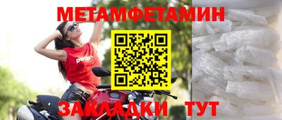 мефедрон Аргун