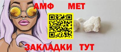 таблы Кингисепп