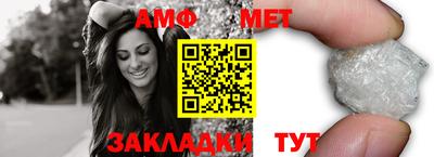 мяу мяу кристалл Апшеронск