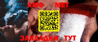 таблы Кингисепп