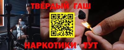 мяу мяу кристалл Апшеронск