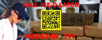 бутират Апрелевка