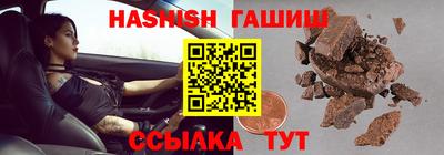 бутират Апрелевка