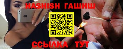 бутират Апрелевка