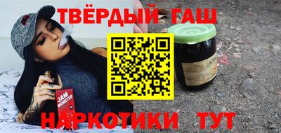 гашиш Кинель