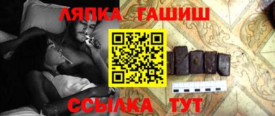 бутират Апрелевка