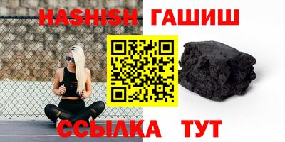 гашиш Кинель