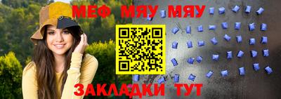 мефедрон Аргун