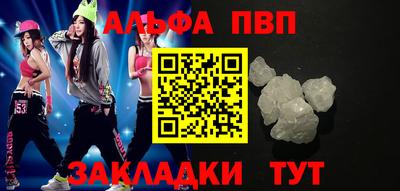 гашиш Кинель