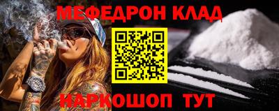 таблы Кингисепп