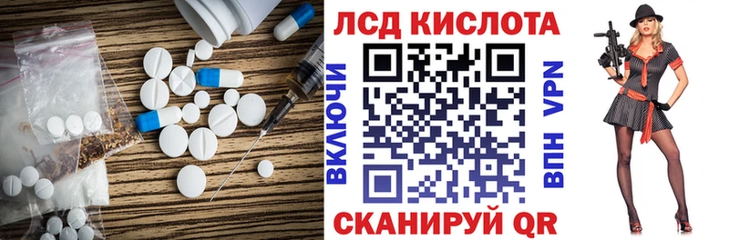 ЛСД экстази ecstasy  купить   Пыть-Ях 