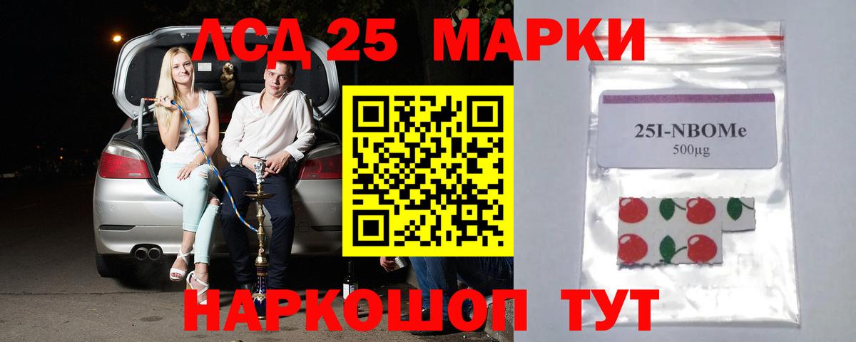 Лсд 25 экстази ecstasy  kraken зеркало  Пыть-Ях 