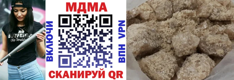цены Пыть-Ях MDMA Molly