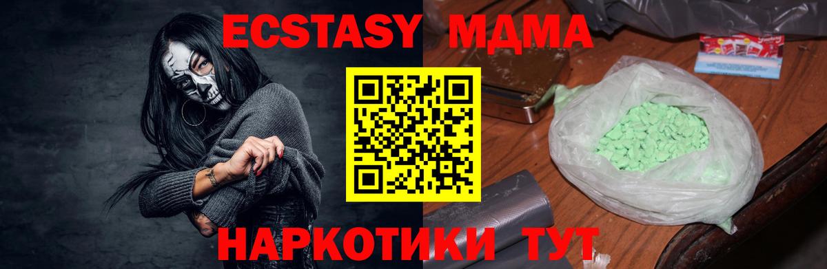 ГАШ  ТГК  Марихуана  Меф кристаллы  АМФ   Кодеин  Пыть-Ях  Кокаин  А ПВП СОЛЬ кристаллы  Мефедрон  