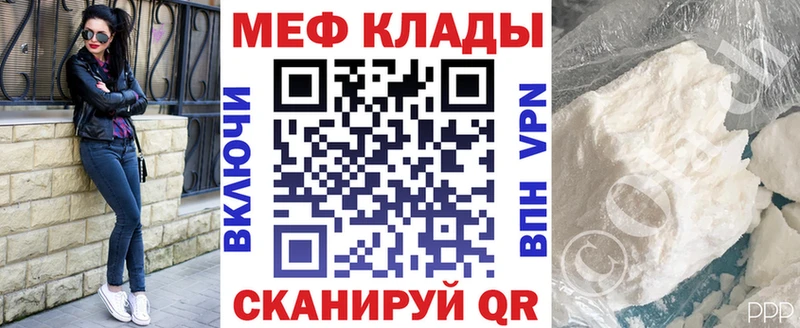 МЯУ-МЯУ 4 MMC  как найти   Пыть-Ях 