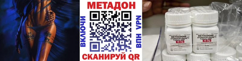 МЕТАДОН methadone где продают наркотики Пыть-Ях