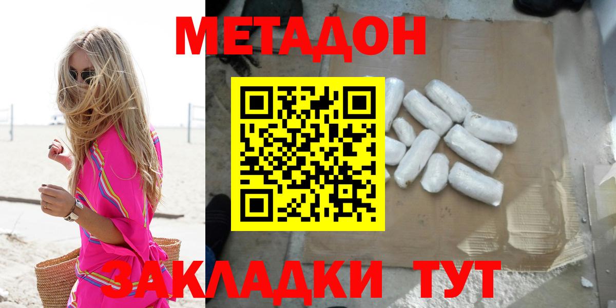 Пыть-Ях  MEGA ссылка  Вход с VPN  Метадон мёд 