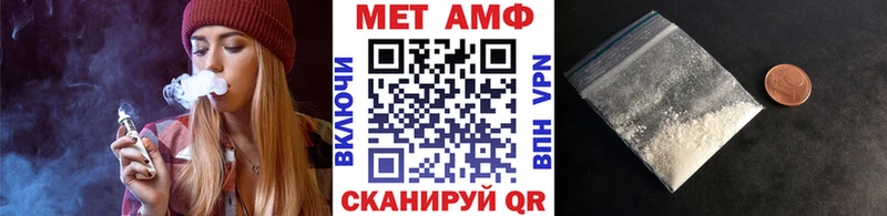 Метамфетамин кристалл  KRAKEN как зайти  Пыть-Ях 