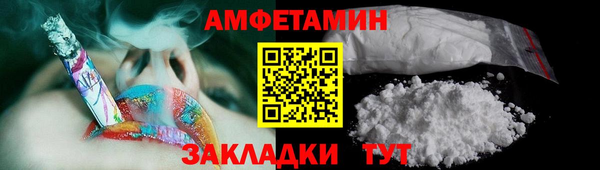 Метамфетамин пудра  Вход с VPN  Метамфетамин пудра  Пыть-Ях 