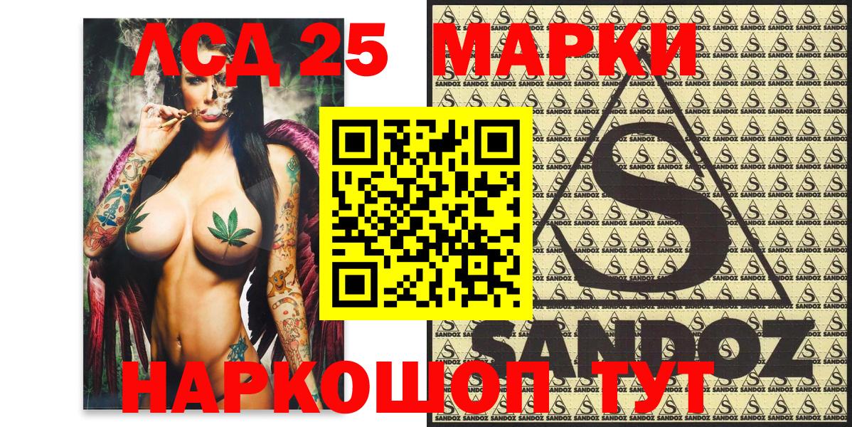 Марки N-bome 1,8мг Пыть-Ях