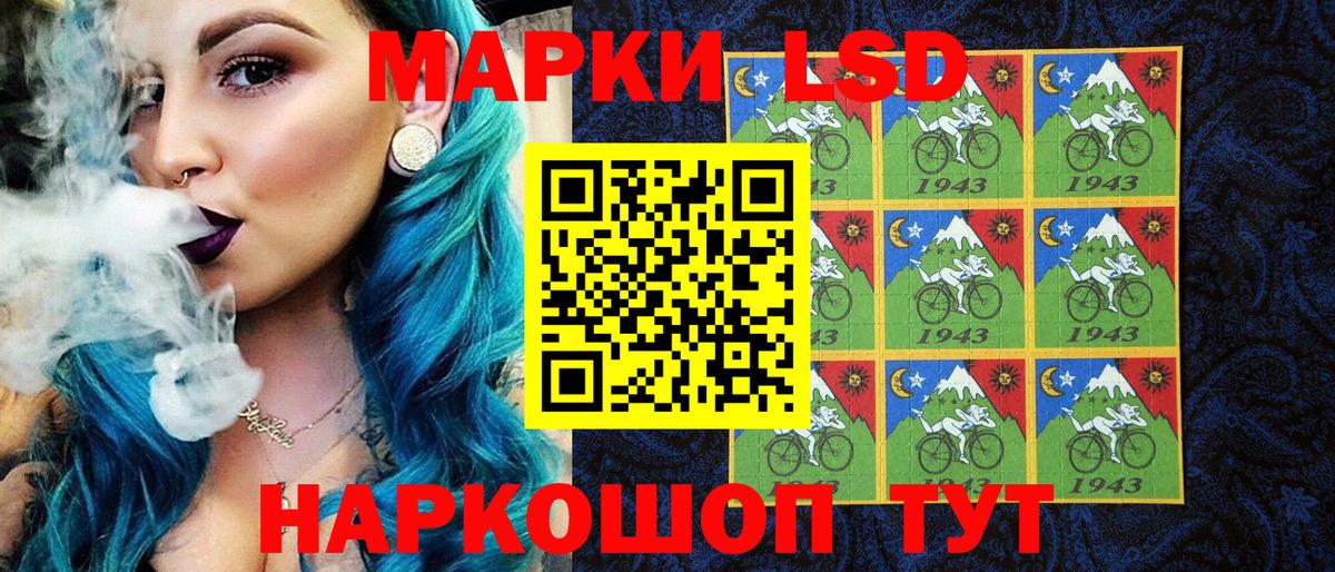 Марки 25I-NBOMe  Пыть-Ях  Марки 25I-NBOMe 1,8мг 