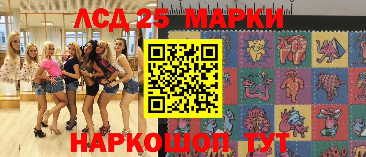 Наркотические марки 1,5мг Пыть-Ях