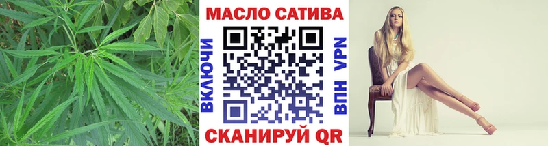 сколько стоит  Пыть-Ях  ТГК THC oil 