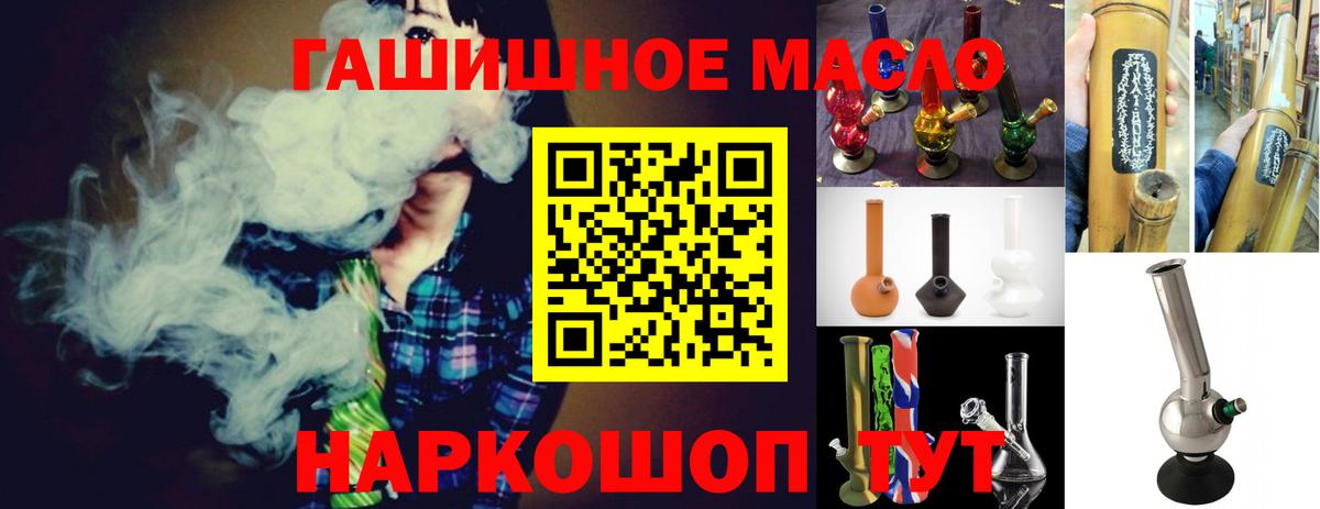 Дистиллят ТГК вейп с тгк Пыть-Ях