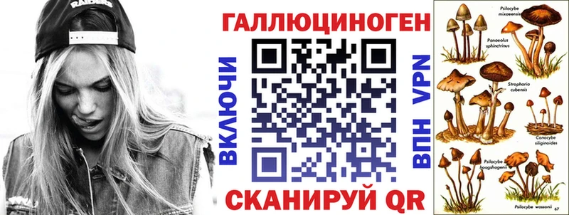 Псилоцибиновые грибы прущие грибы  МЕГА   Пыть-Ях  купить наркотик 