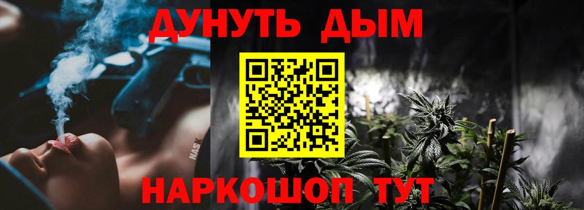 Бошки Шишки индика Пыть-Ях