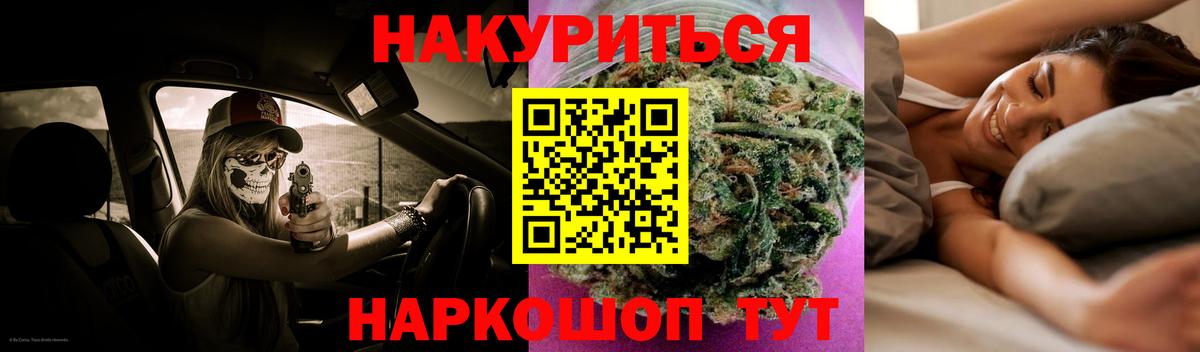 Конопля Bruce Banner  Канабис VHQ  Пыть-Ях  Бошки Шишки THC 21% 