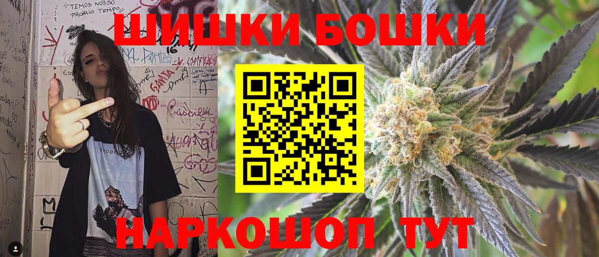 Марихуана план  Шишки марихуана OG Kush  Бошки марихуана семена  Вход с VPN  Каннабис сатива  Пыть-Ях 